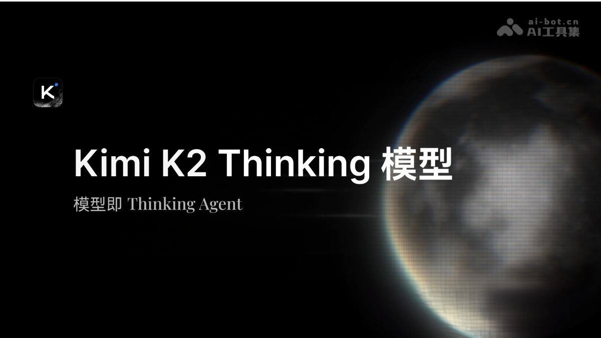 Kimi-k2 Thinking