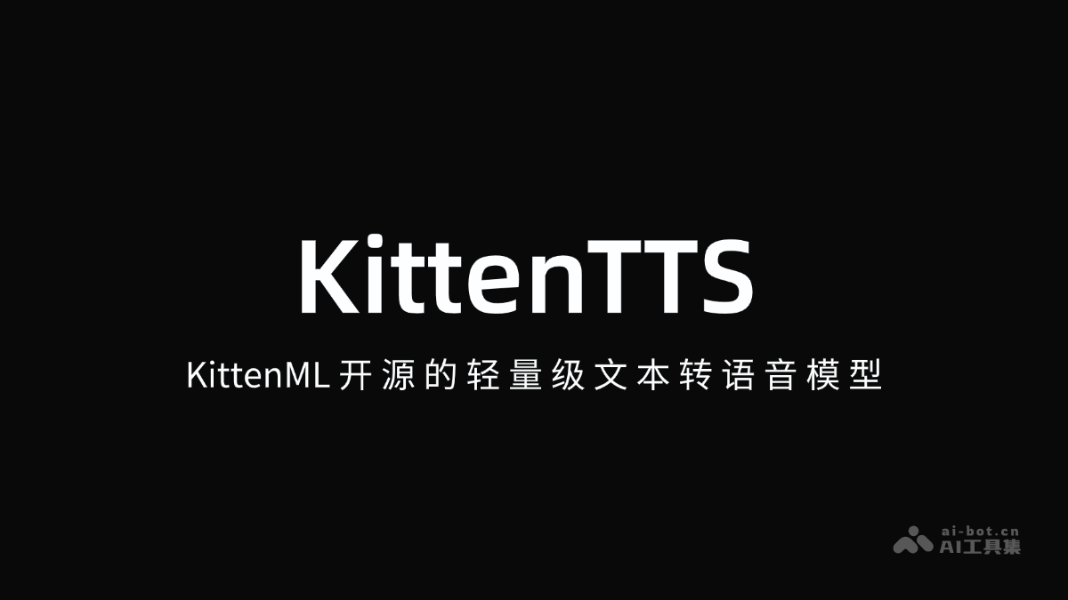 KittenTTS