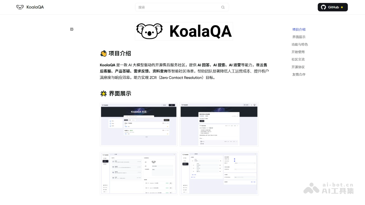 KoalaQA