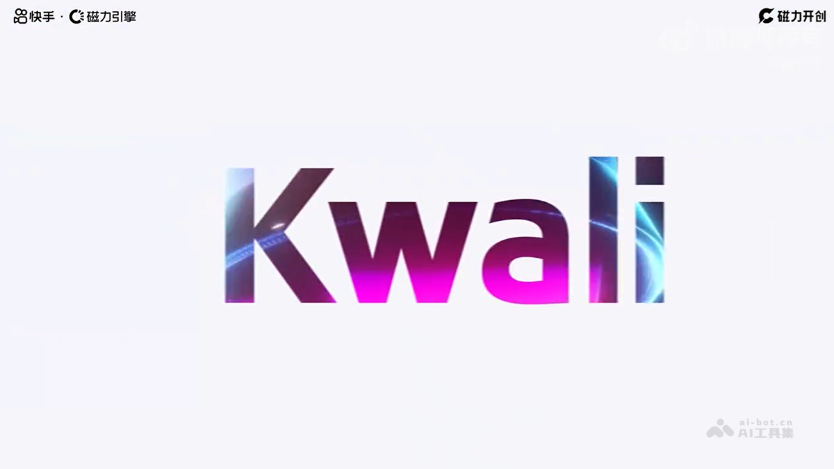 Kwali