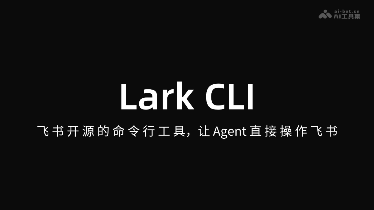 Lark CLI