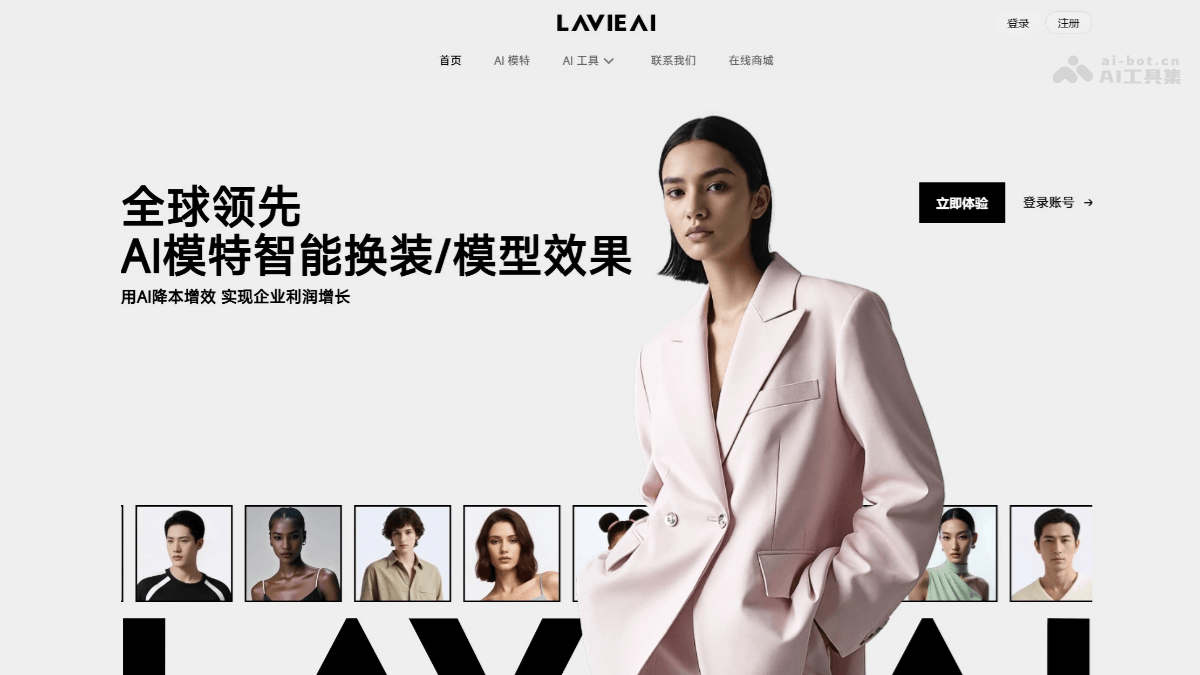 LavieAI