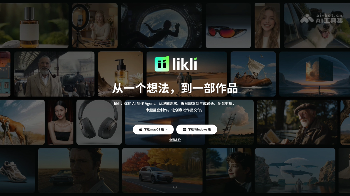 likli
