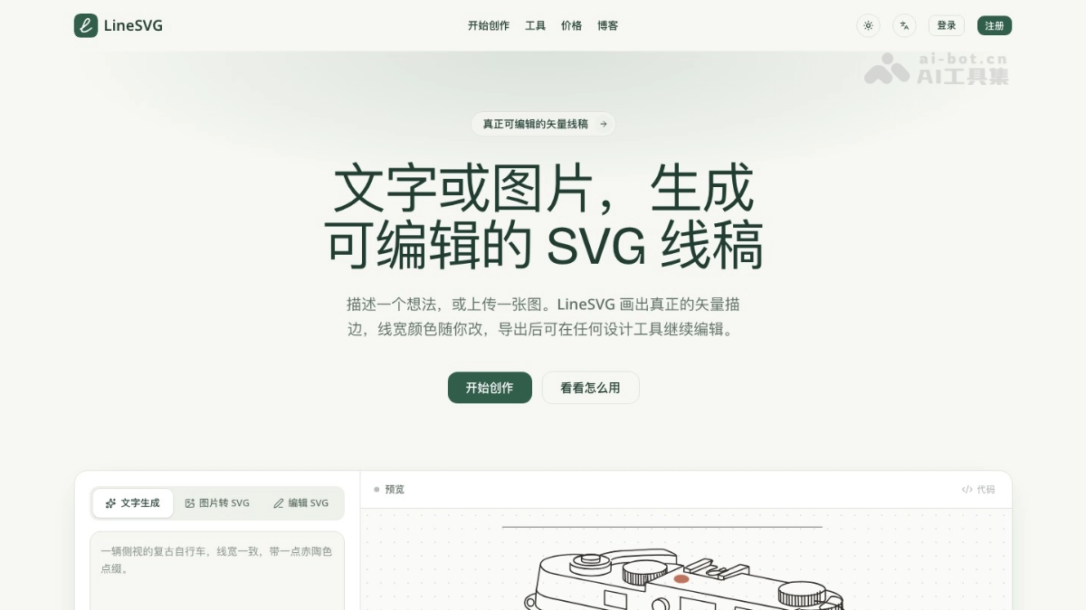 LineSVG