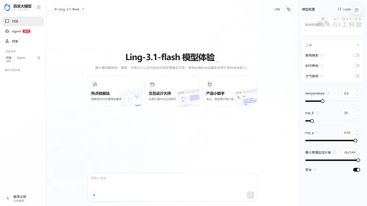 Ling-3.1-flash