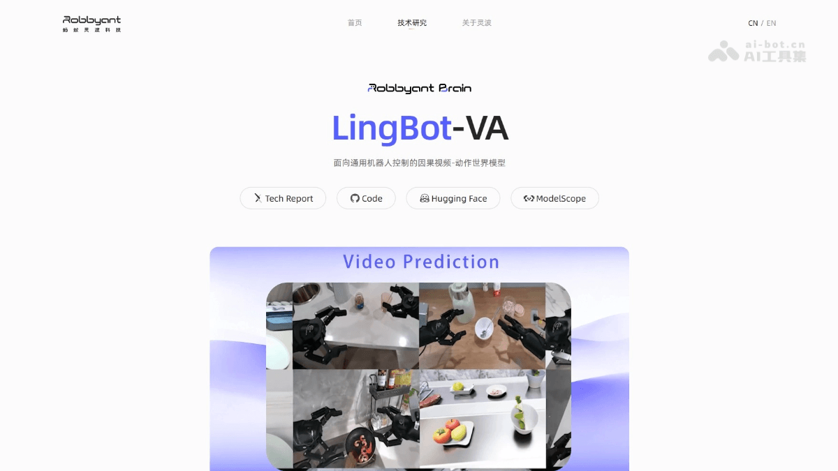 LingBot-VA
