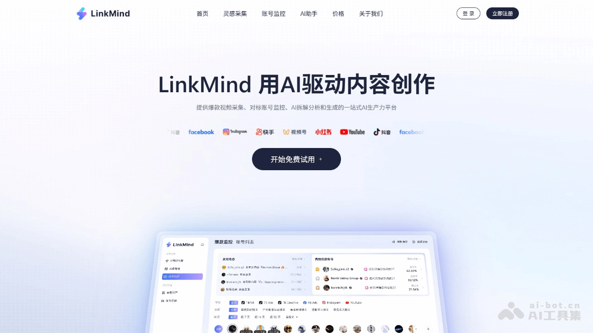 LinkMind