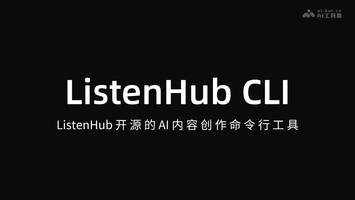 ListenHub