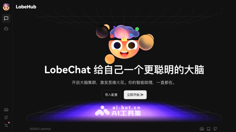 Lobe Chat