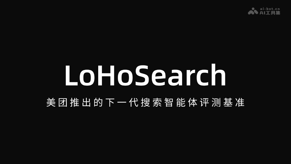 LoHoSearch
