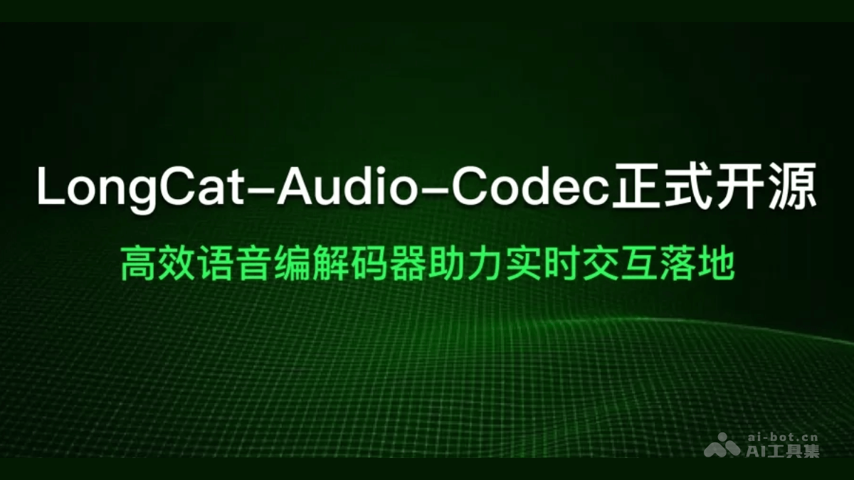 LongCat-Audio-Codec