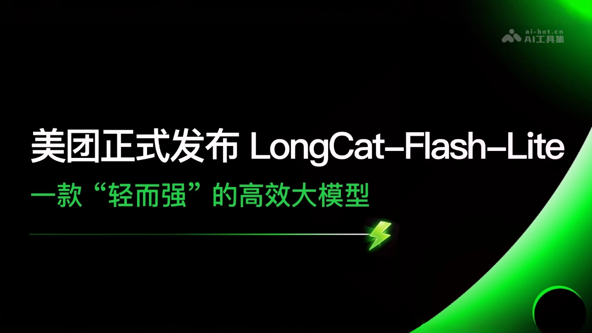 LongCat-Flash-Lite