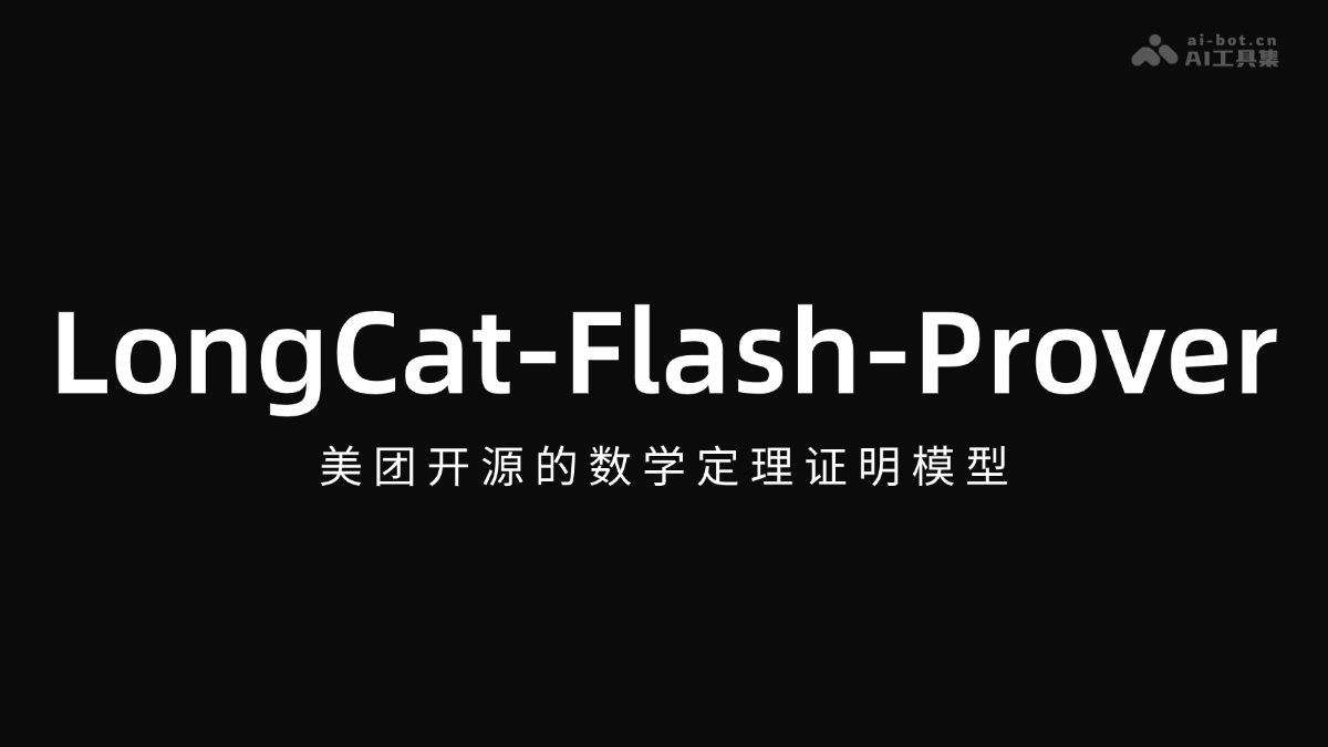 LongCat-Flash-Prover