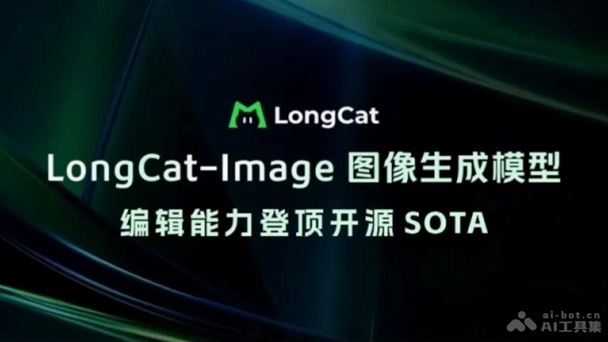 LongCat-Image