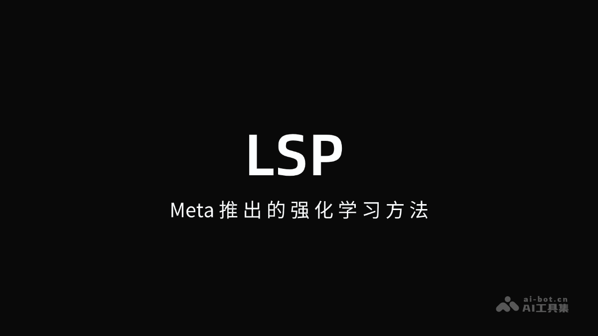 LSP