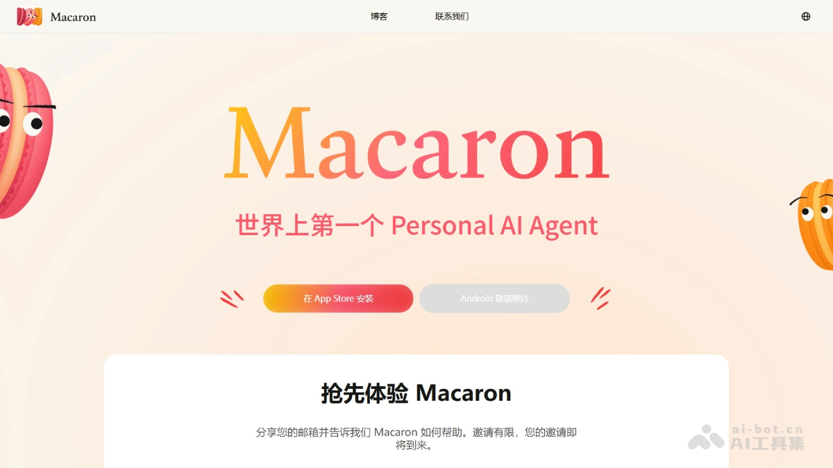Macaron