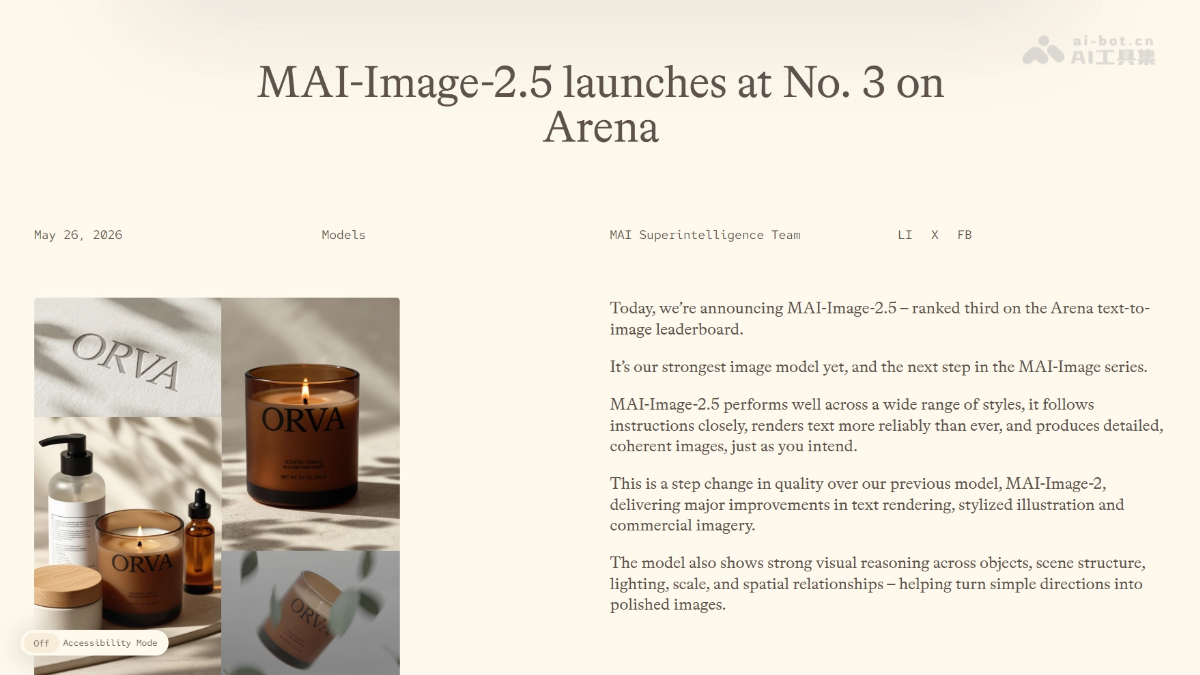 MAI-Image-2.5