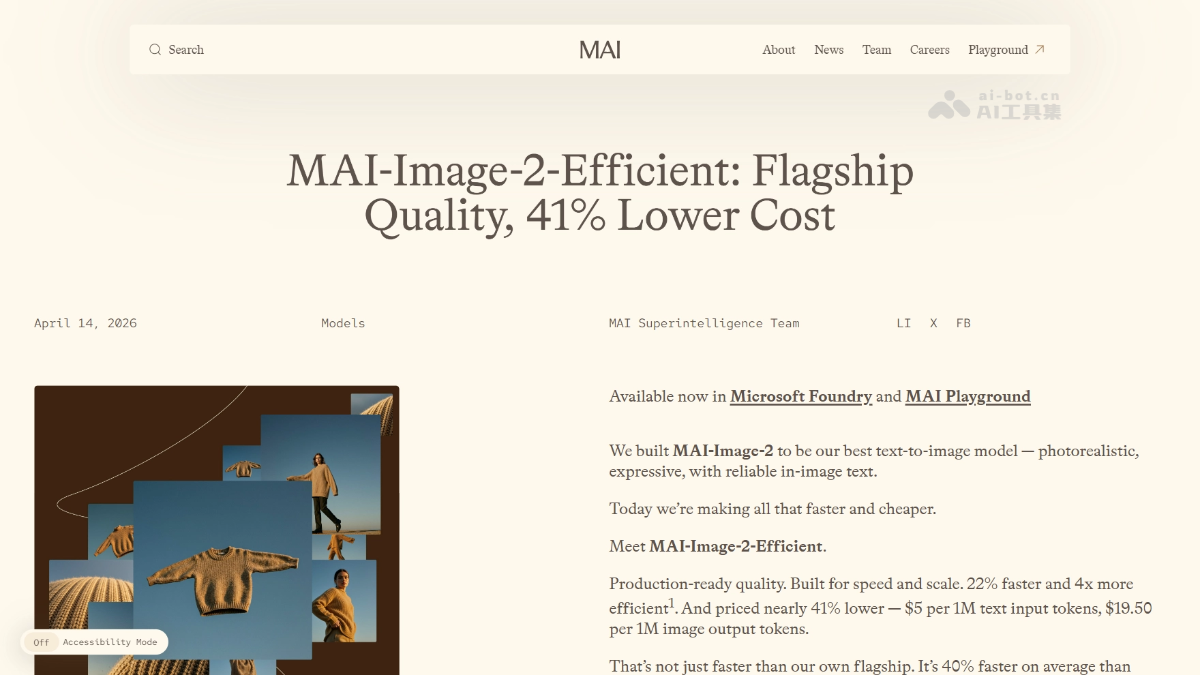MAI-Image-2-Efficient