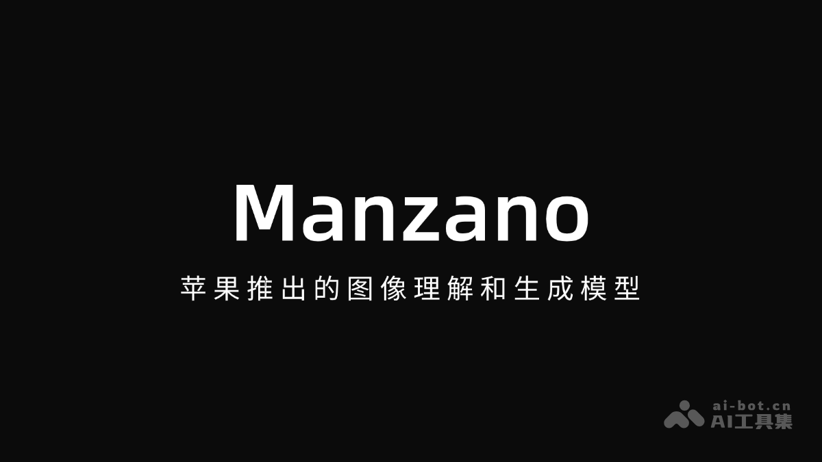 Manzano