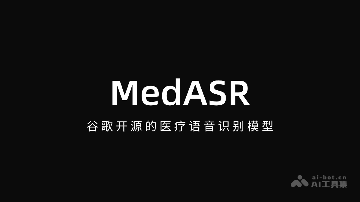 MedASR