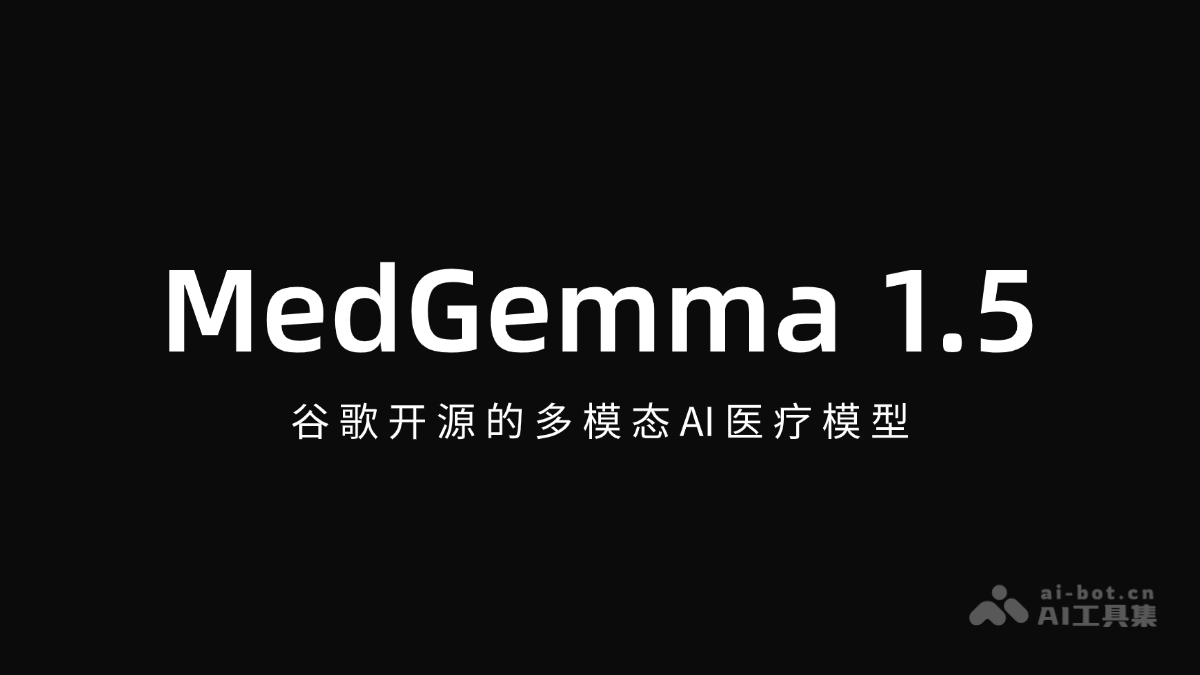 MedGemma 1.5