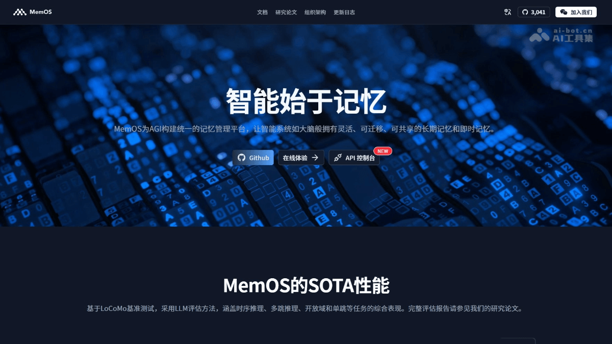 MemOS