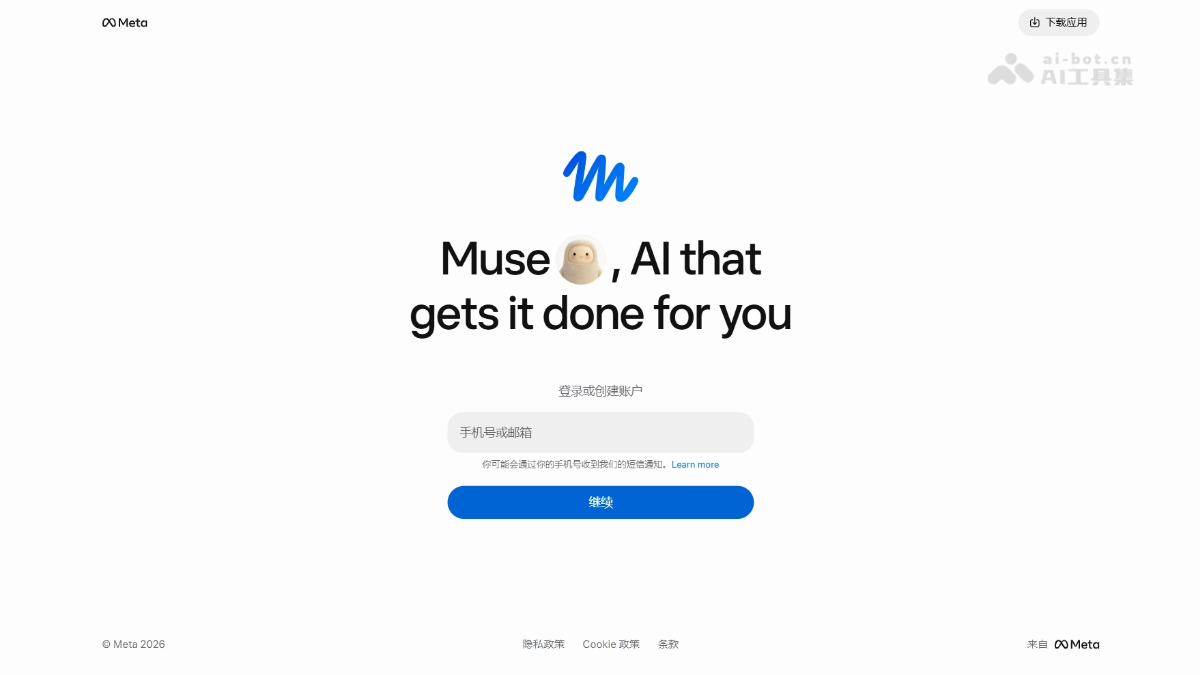 Muse