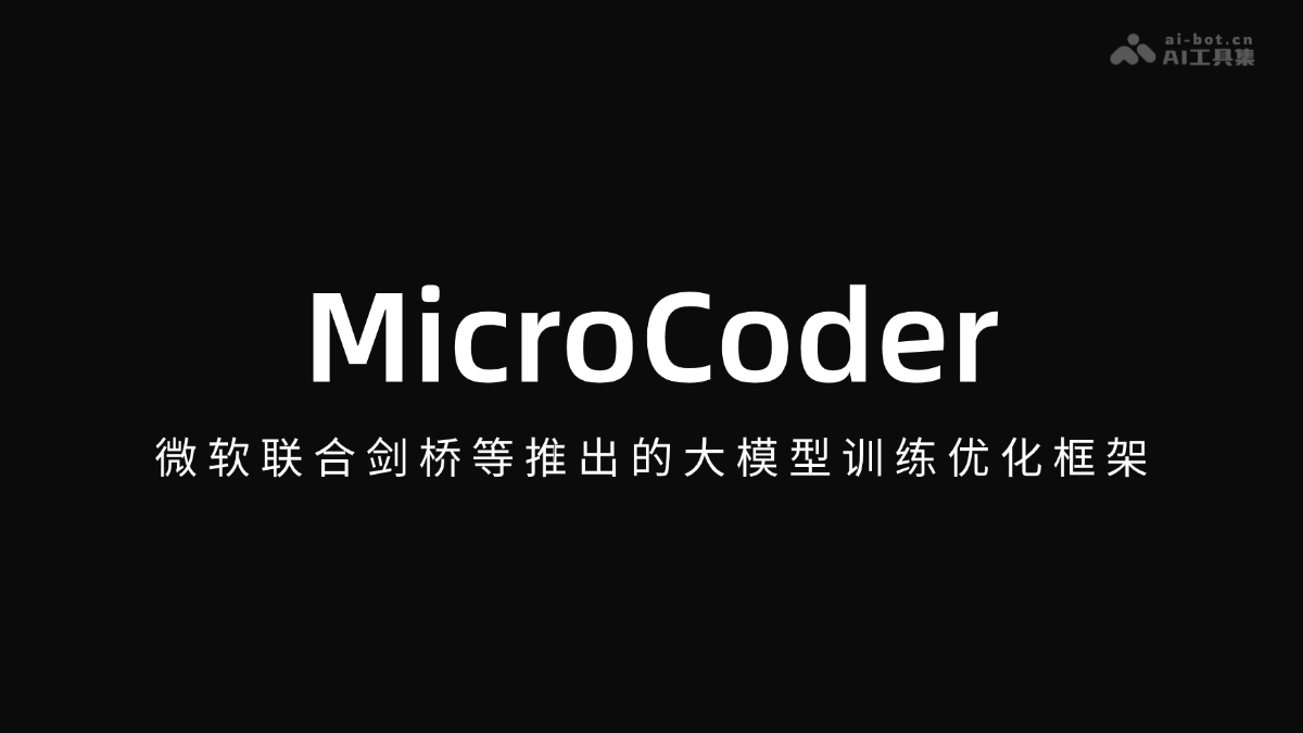 MicroCoder