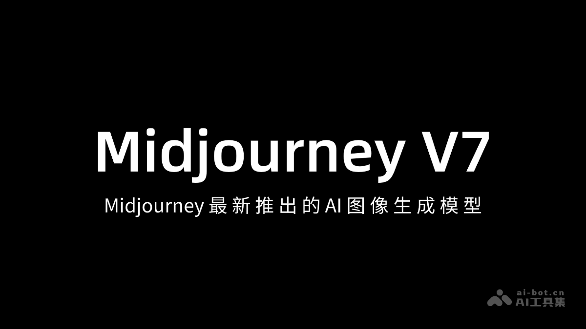 Midjourney V7
