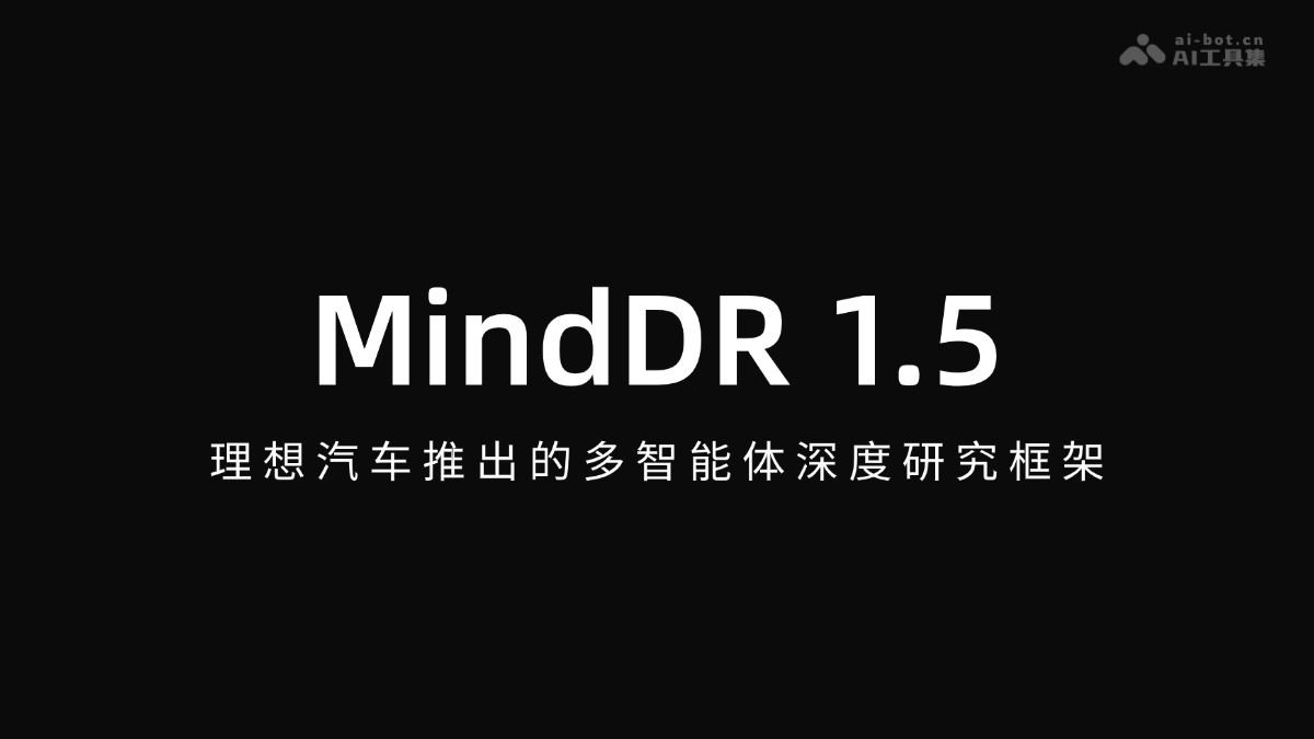 MindDR 1.5