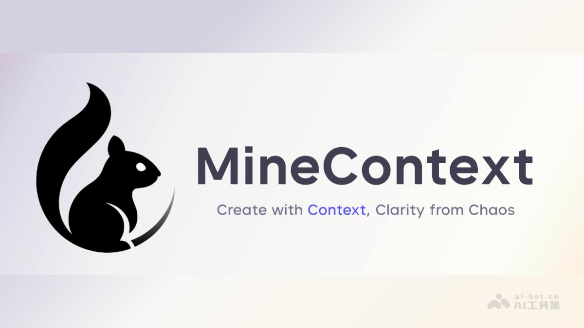 MineContext