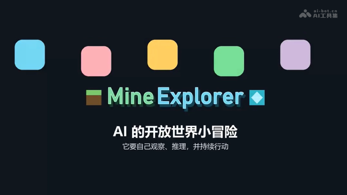 MineExplorer