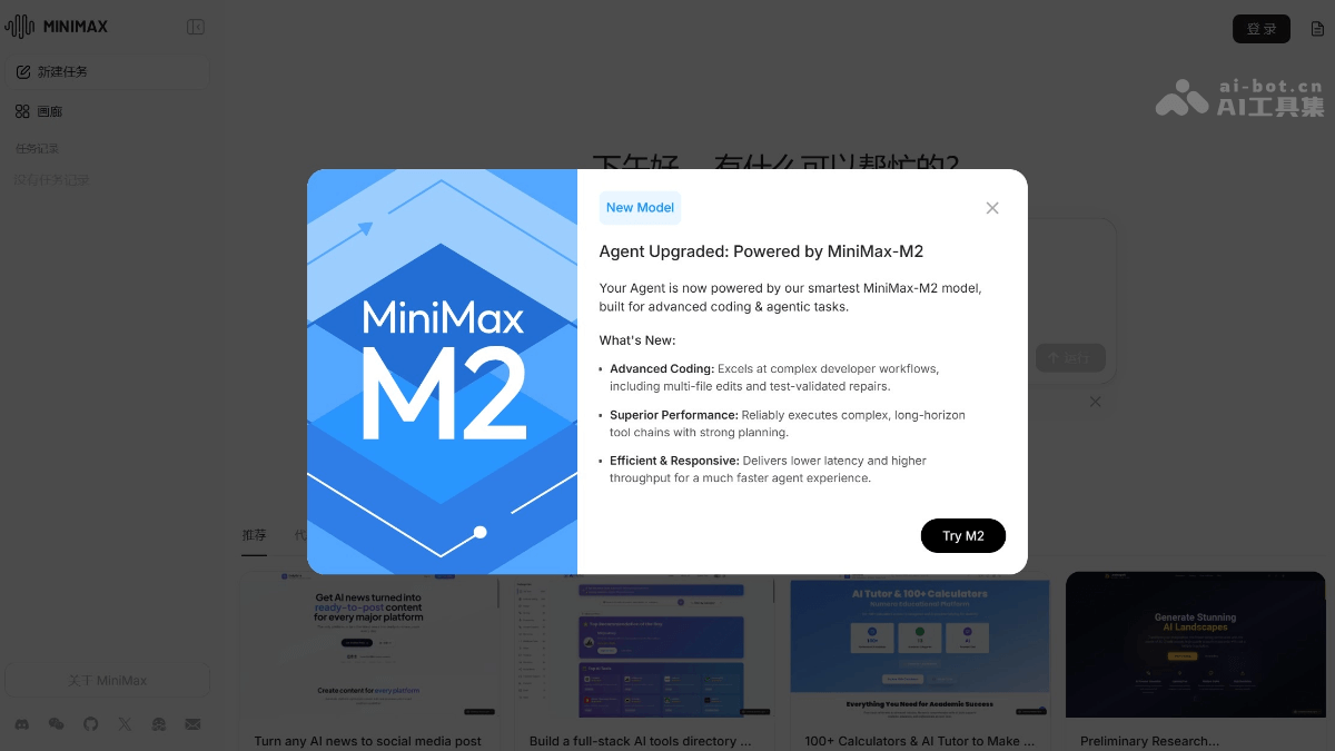 MiniMax M2