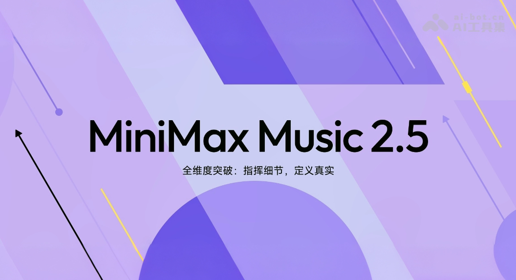 MiniMax Music 2.5