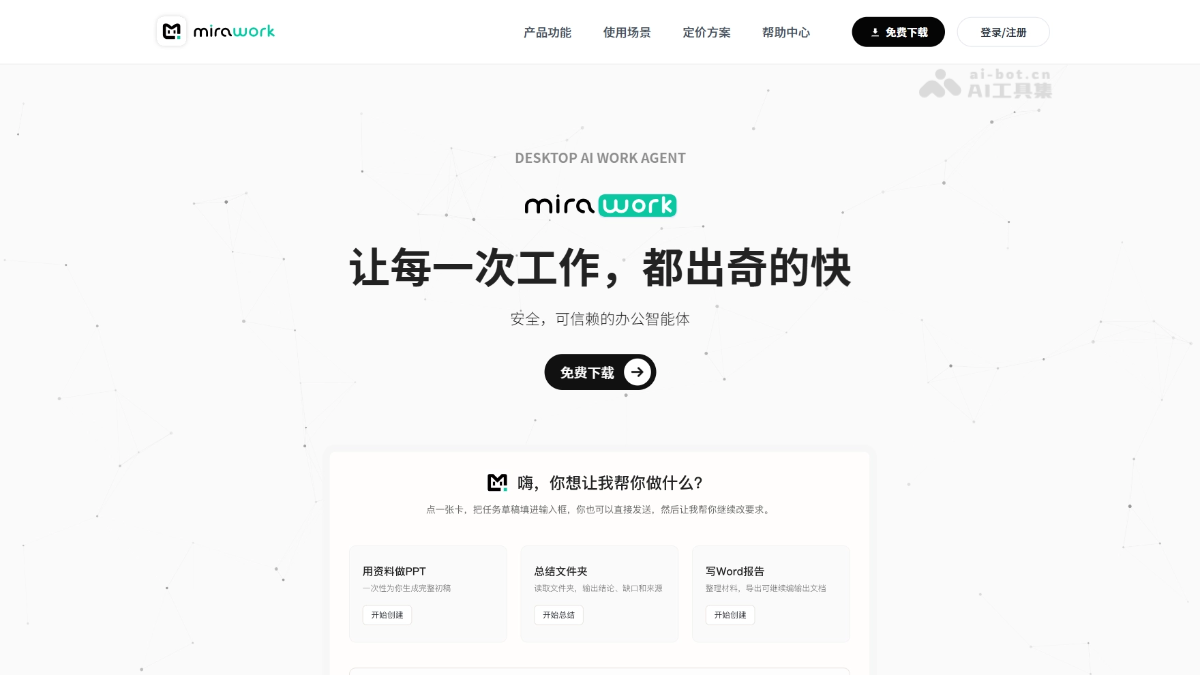 Mirawork