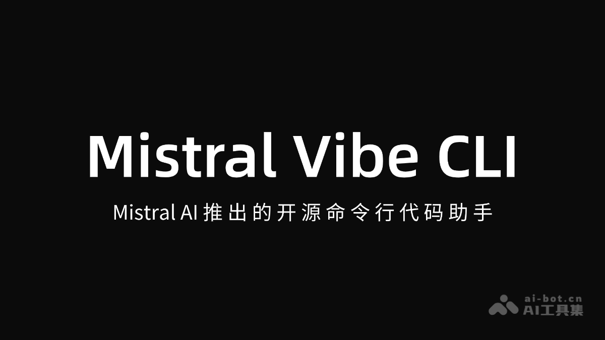 Mistral Vibe CLI 
