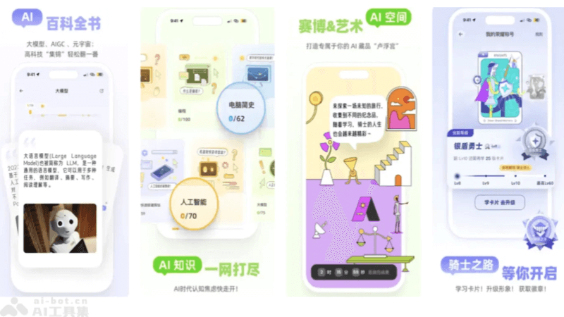 Mo卡片