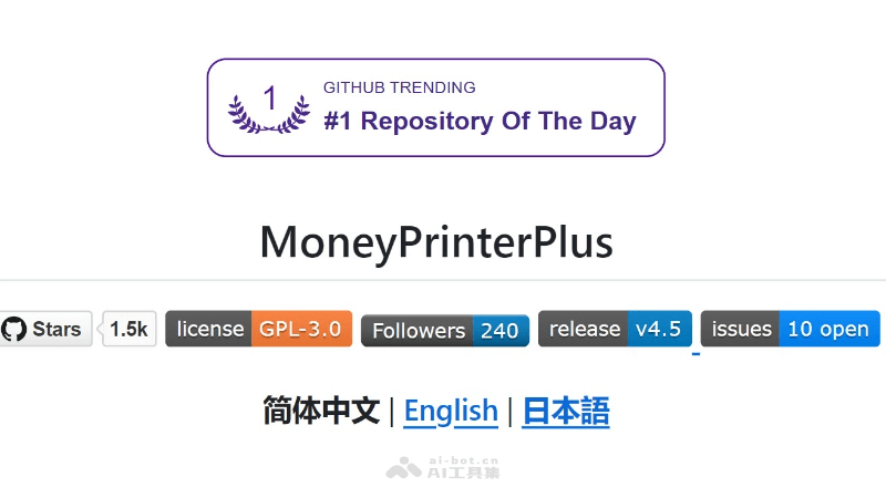 MoneyPrinterPlus