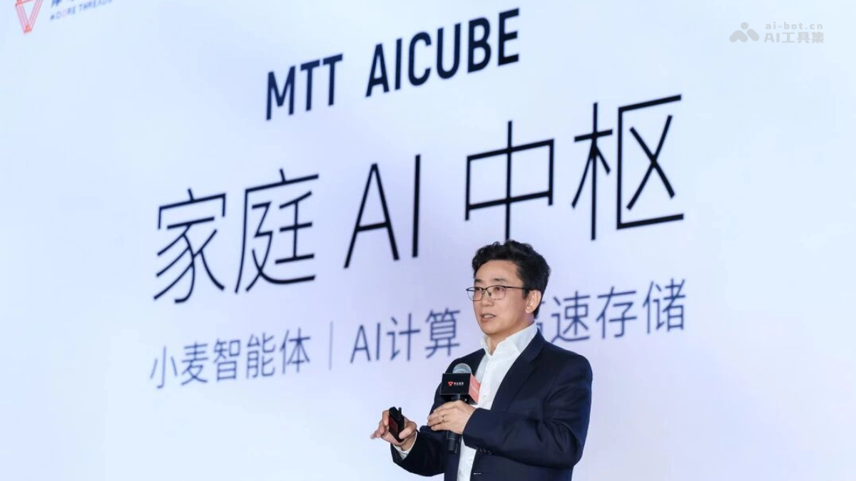 MTT AICUBE
