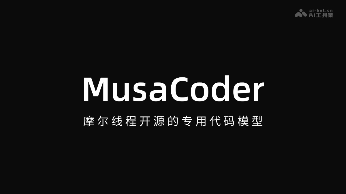 MusaCoder