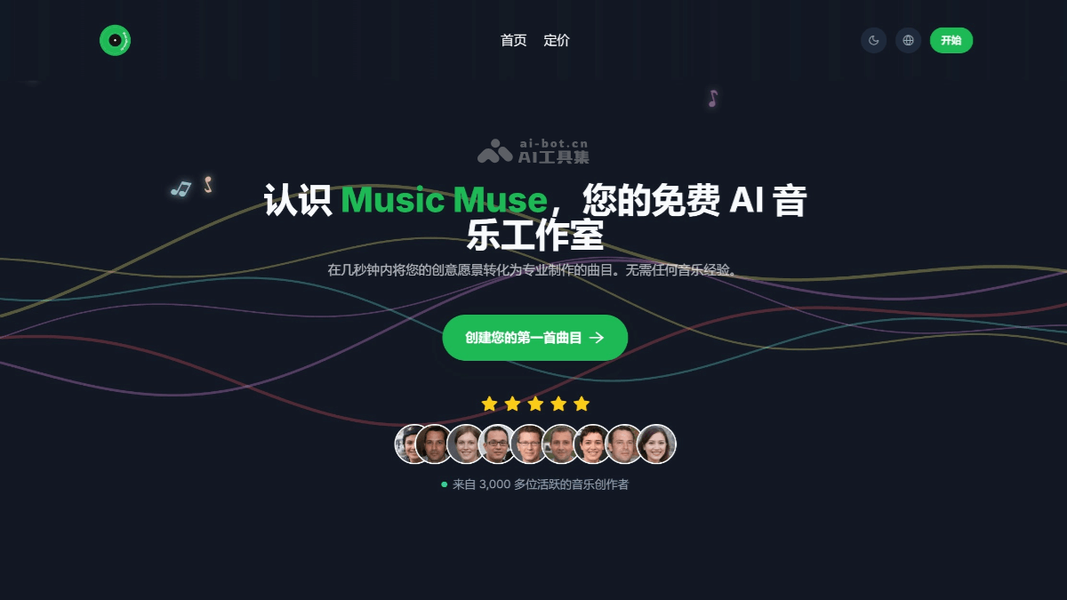 Music Muse