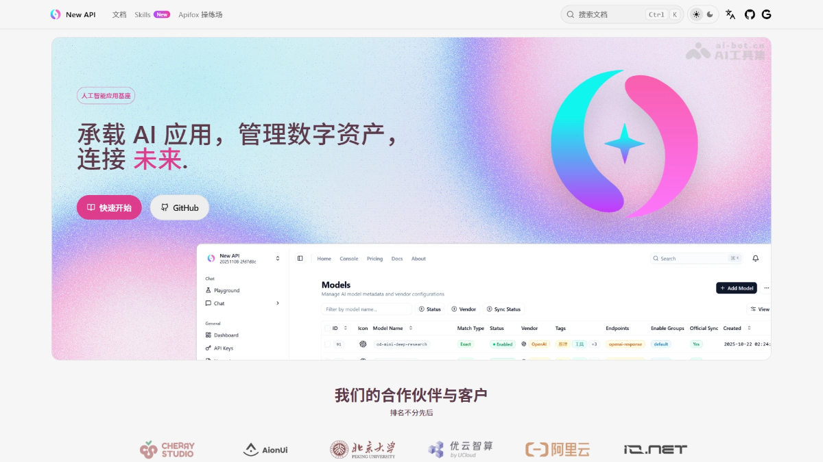 New API
