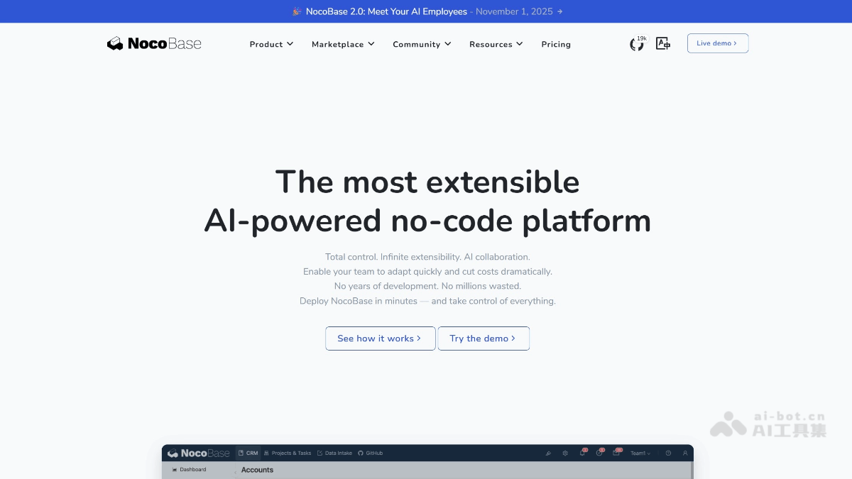 NocoBase