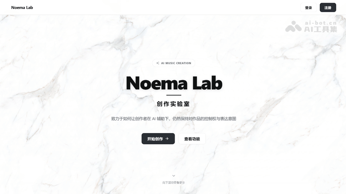 Noema Lab创作实验室