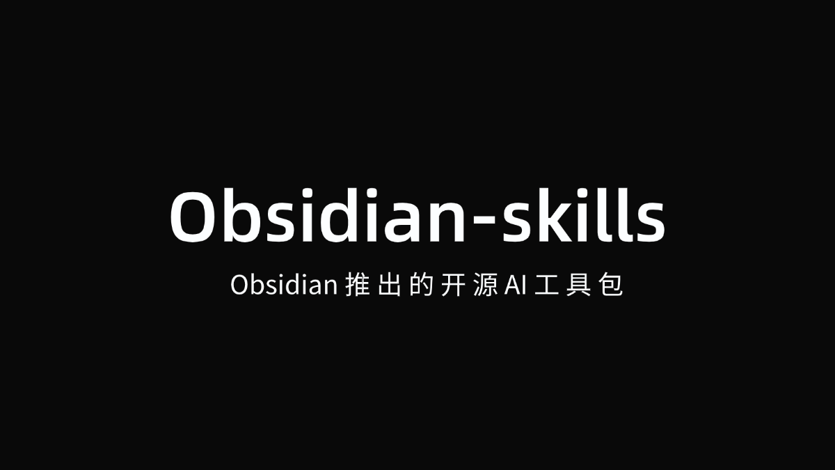 Obsidian-skills