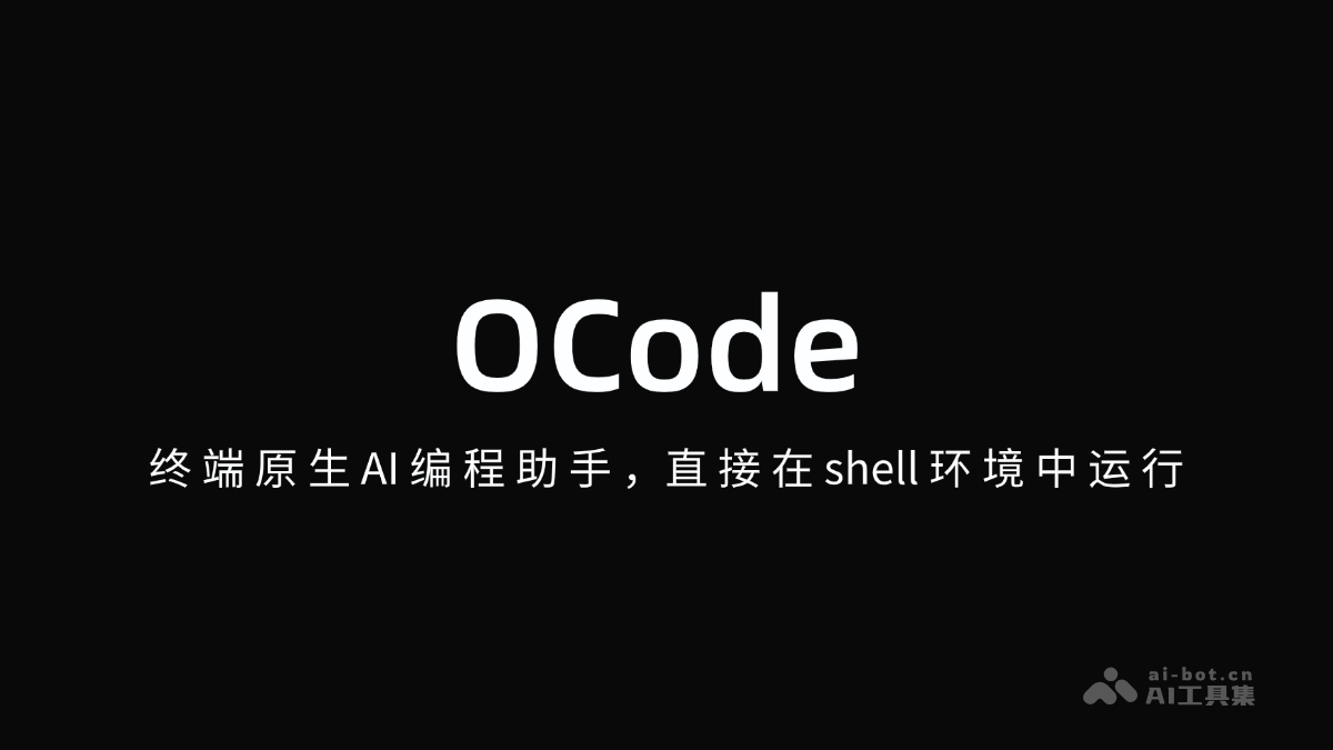 OCode