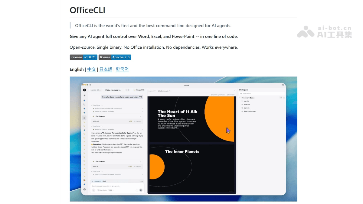 OfficeCLI