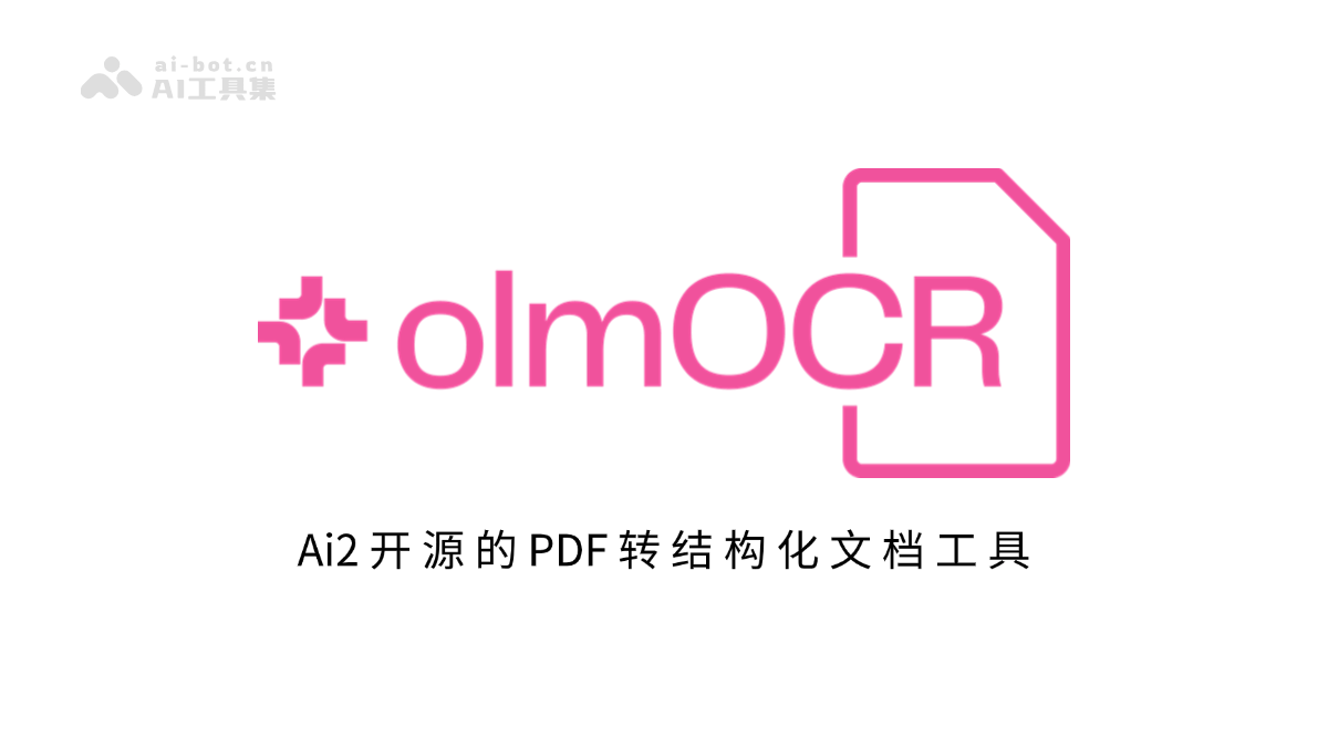 olmOCR