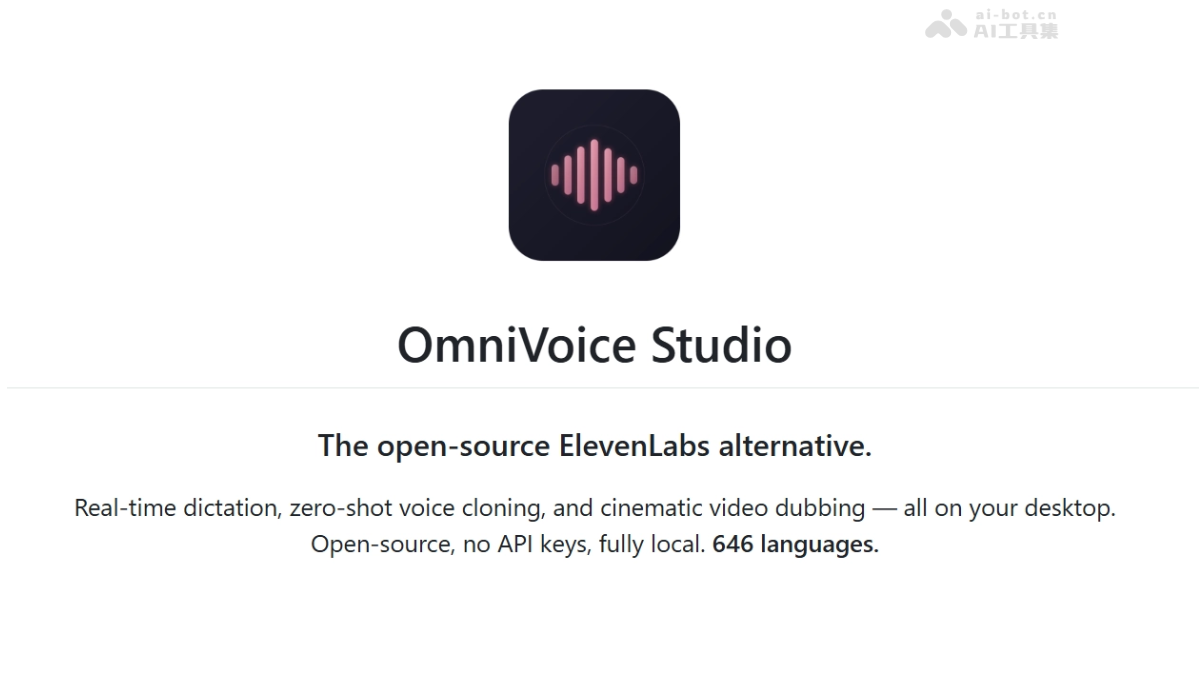 OmniVoice Studio