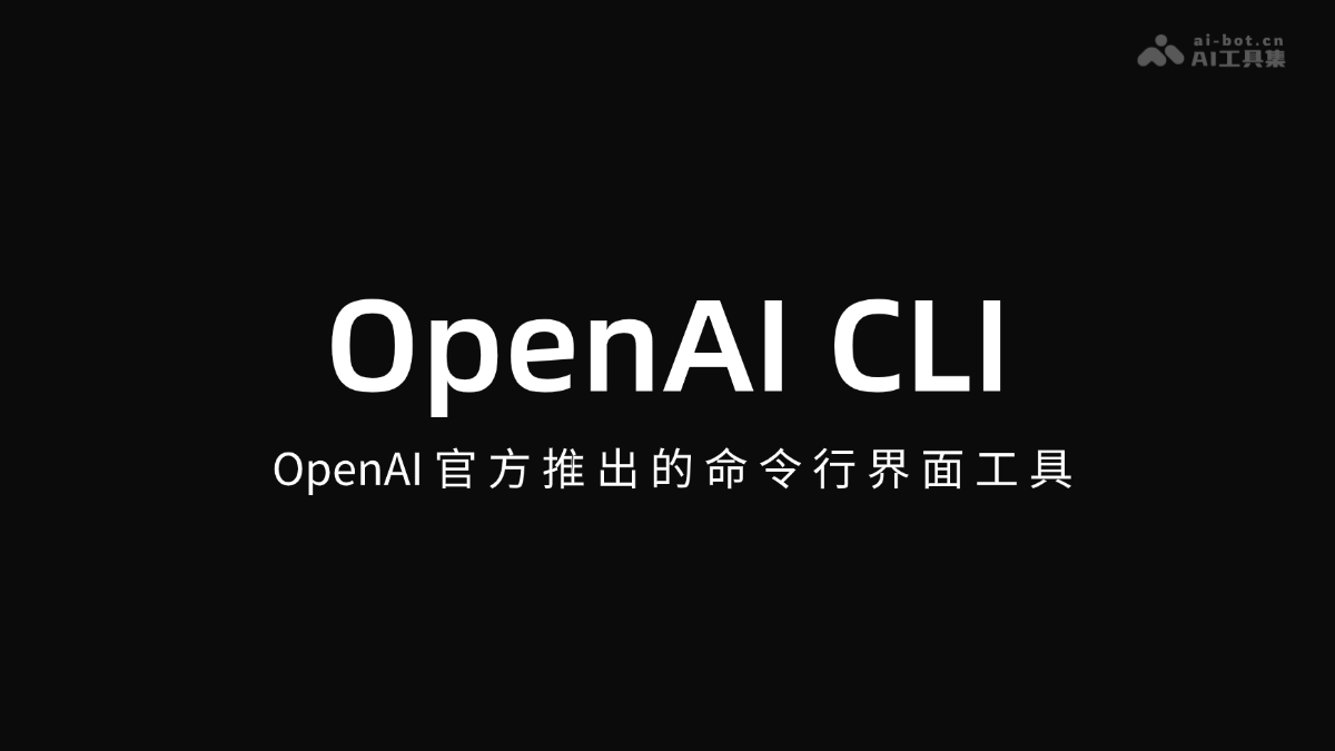 OpenAI CLI